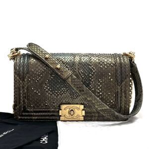 Chanel Women Pre-Loved Bag Very Good Condition